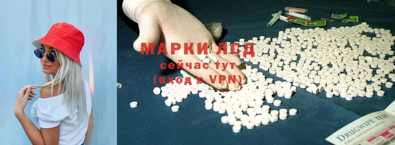 MEGA зеркало  Еманжелинск  Лсд 25 экстази ecstasy 