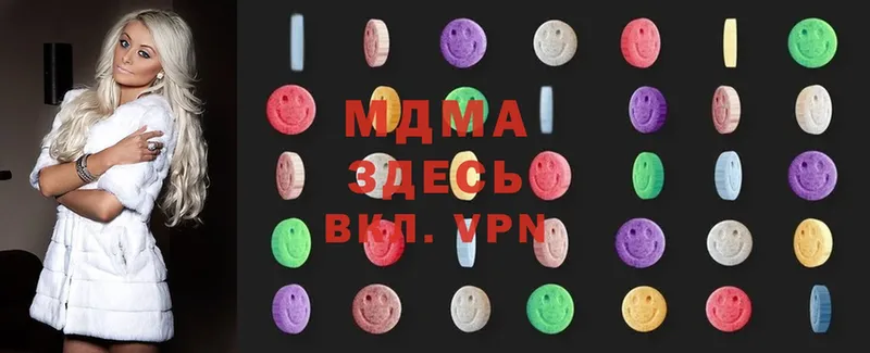 наркотики  Еманжелинск  MDMA кристаллы 